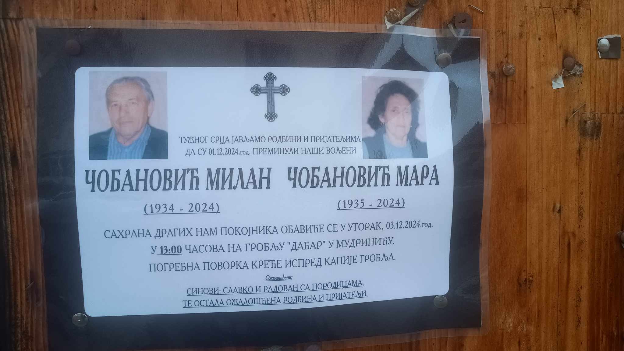 SUPRUŽNICI PREMINULI U ISTOM DANU